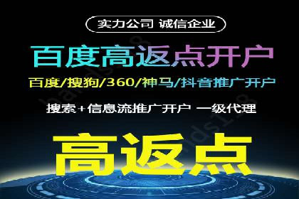 竞价推广开户成本控制：案例分析教你如何省钱