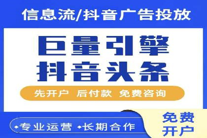 金融行业渠道开户返点全解析