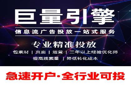竞价托管实战案例：提升广告点击率与转化率